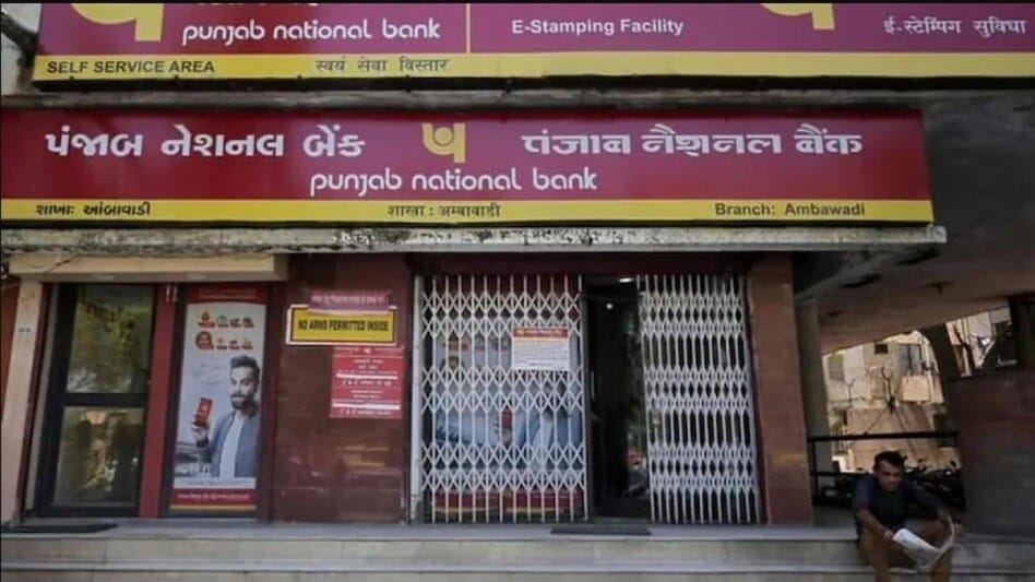 Punjab National Bank important message
