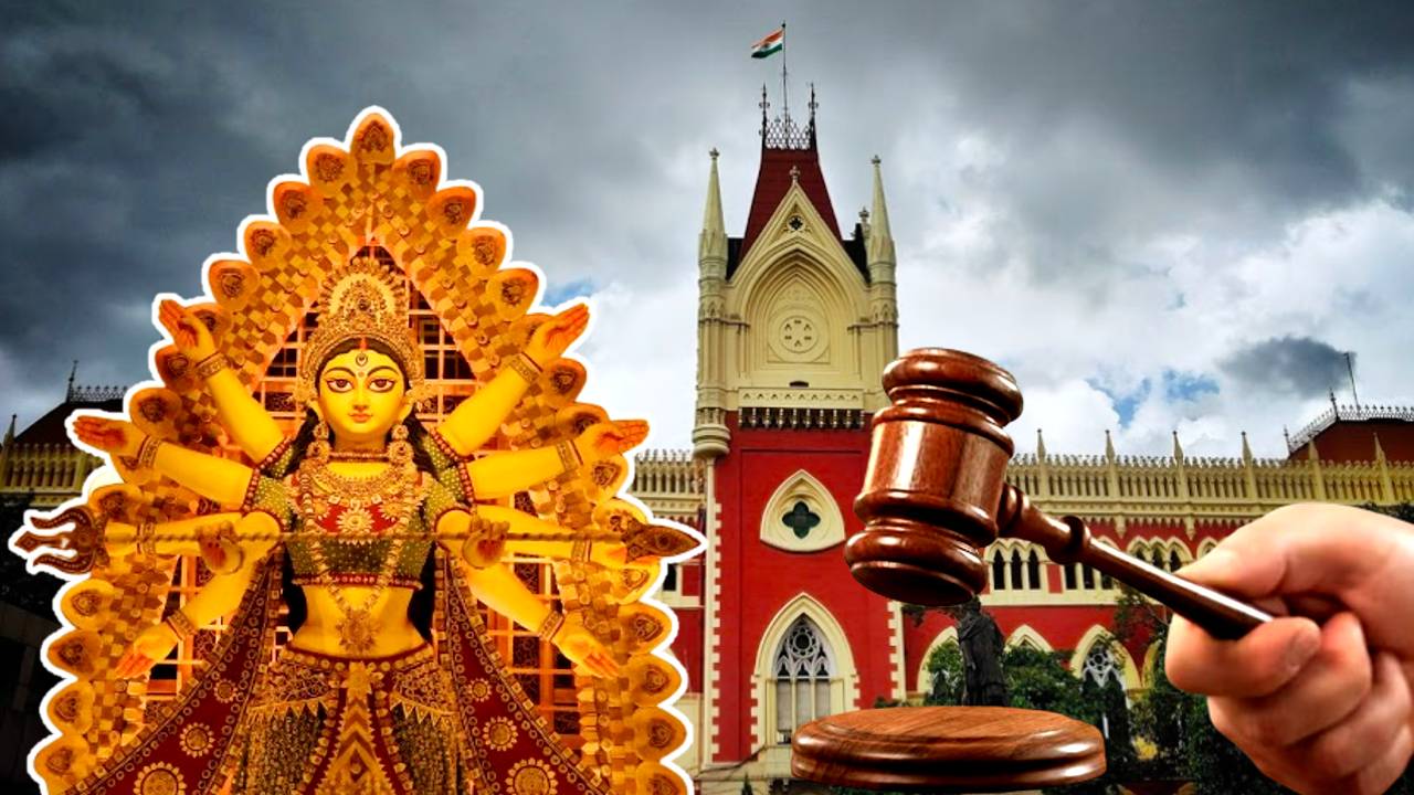 Calcutta High Court 112 feet Durga Puja
