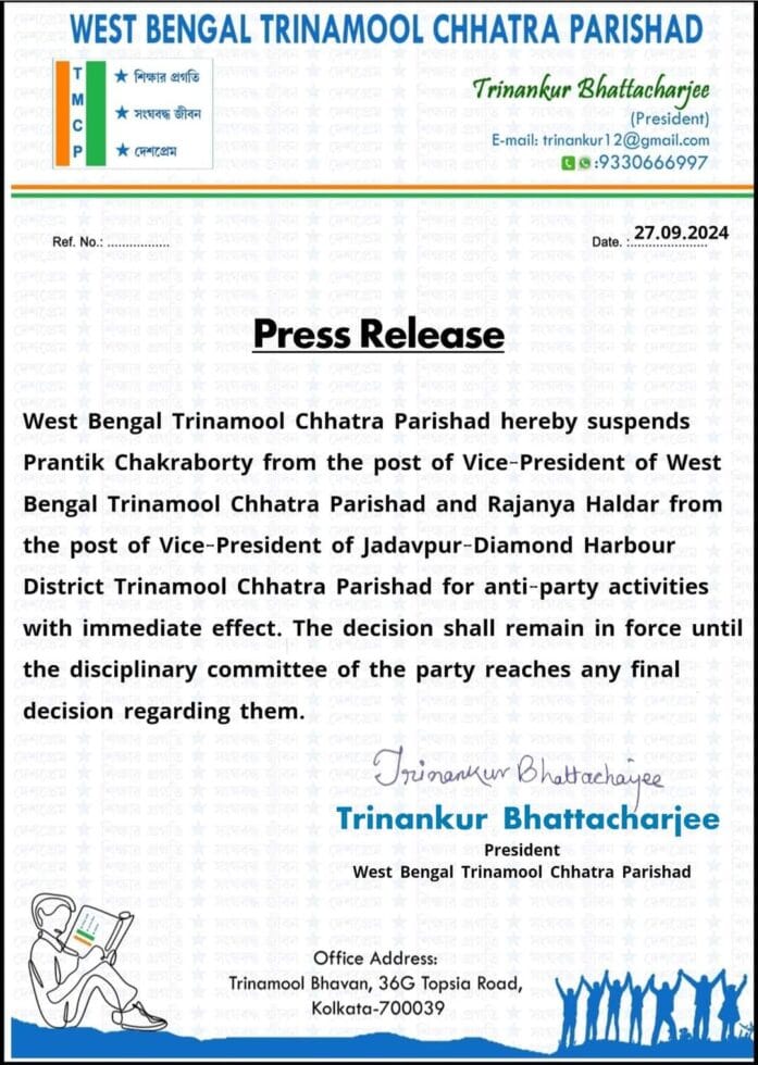 Trinamool Congress 