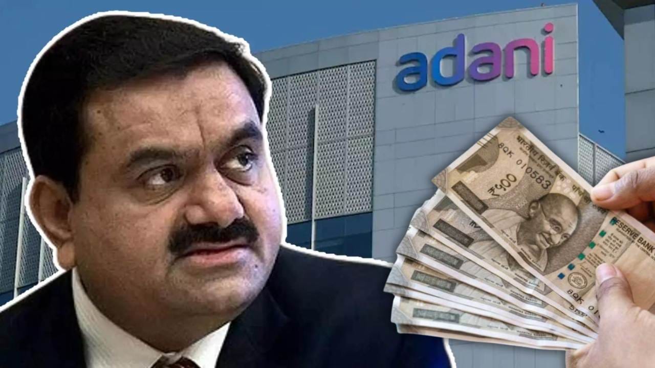 Gautam Adani wealth suddenly increased.