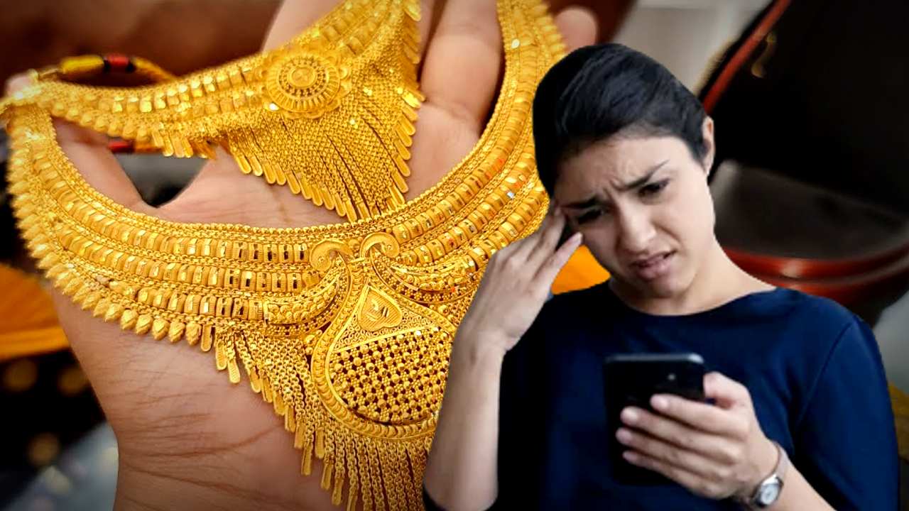 Gold Price
