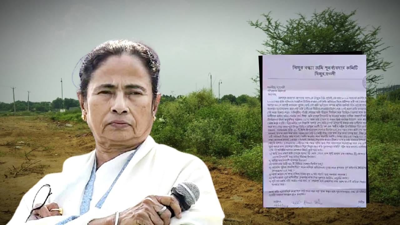 Mamata Banerjee receives farmers demand Singur land controversy