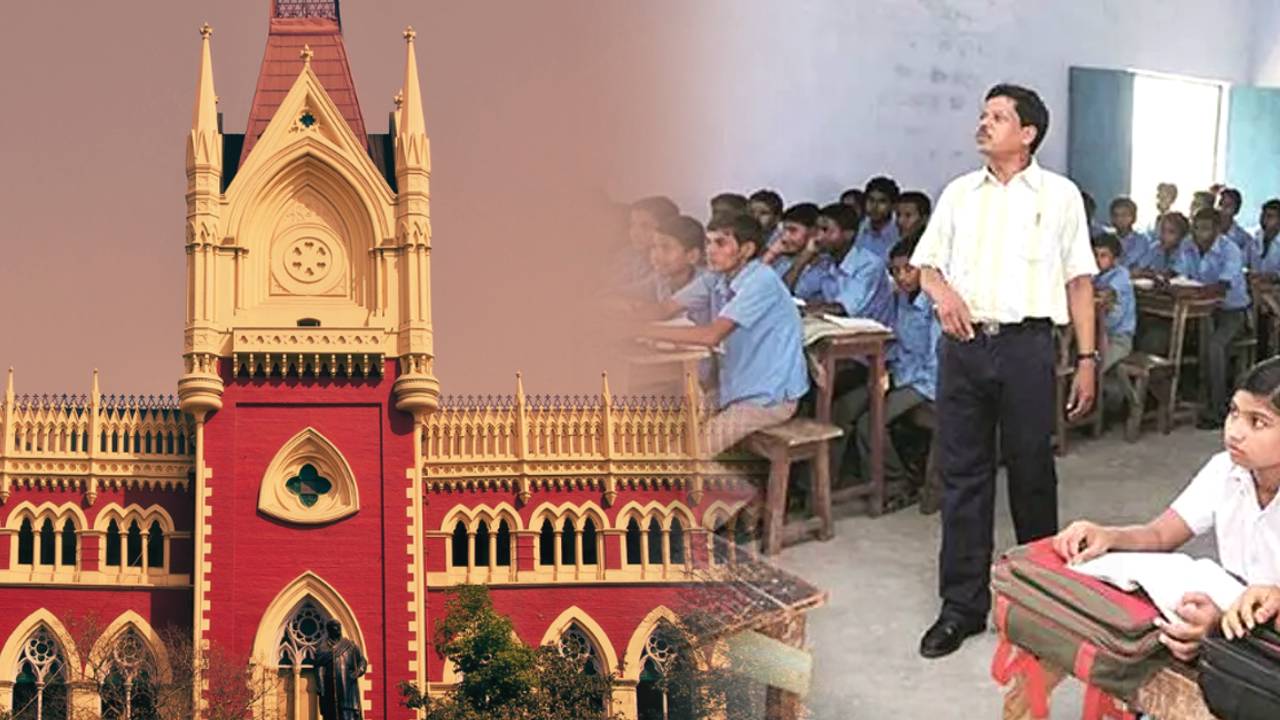 calcutta high court