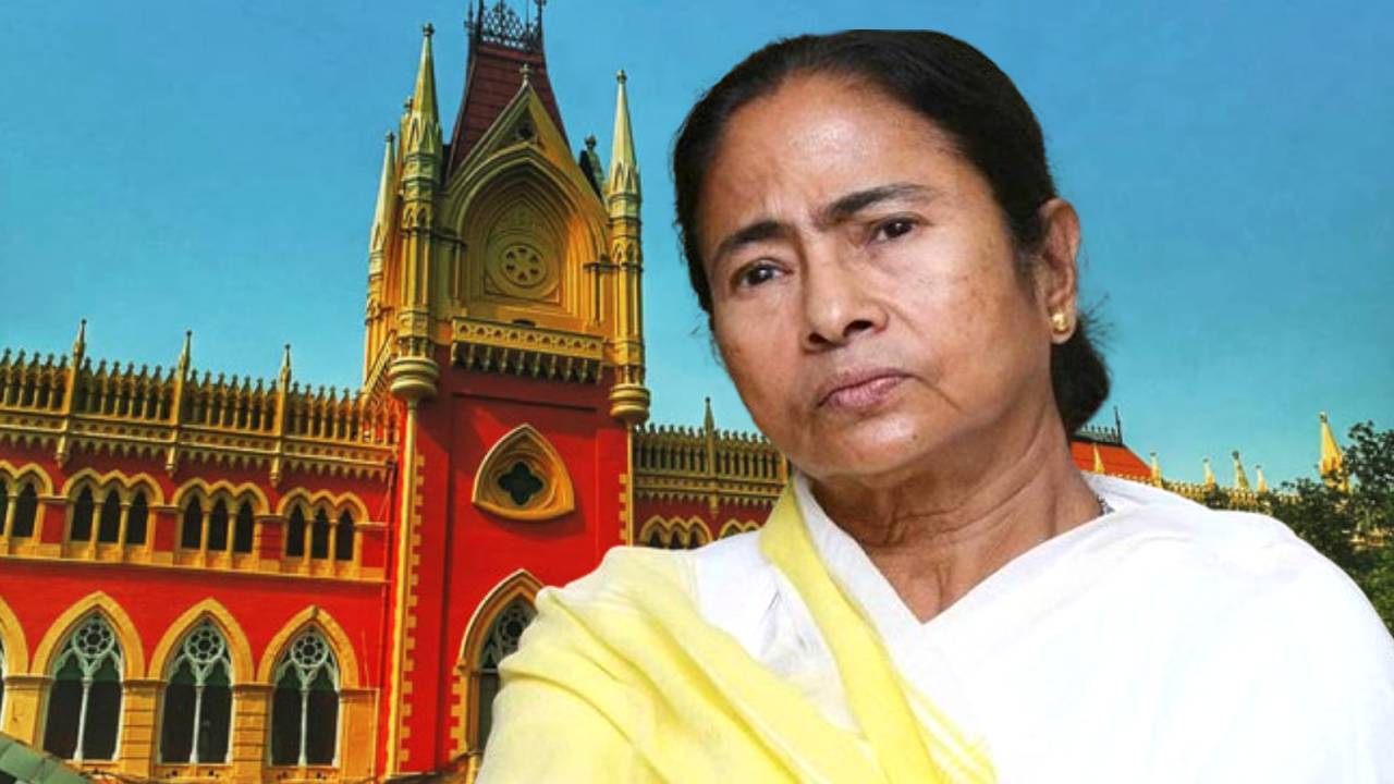 calcutta high court