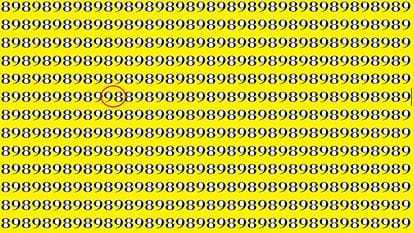 Optical Illusion 