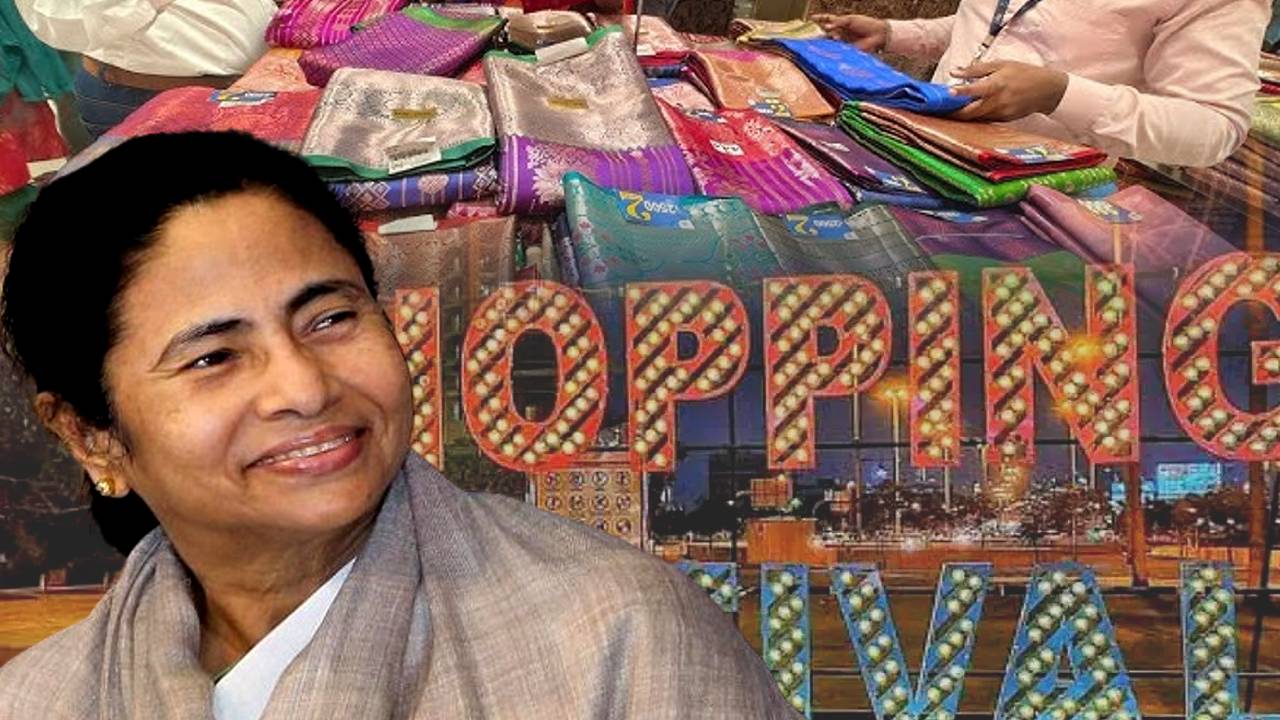 mamata banerjee