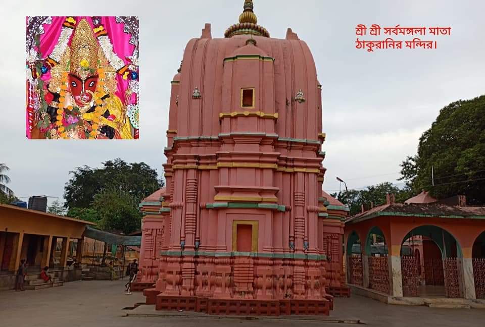 Garhbeta 