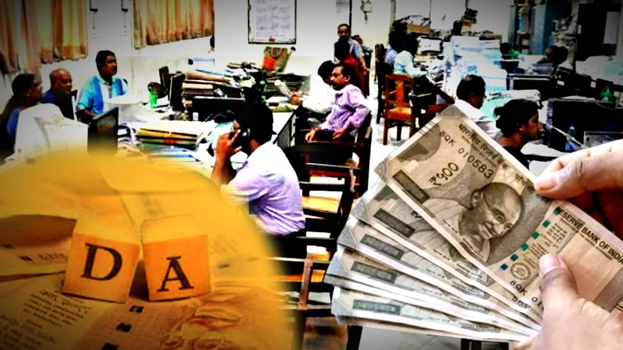 Dearness Allowance DA hike