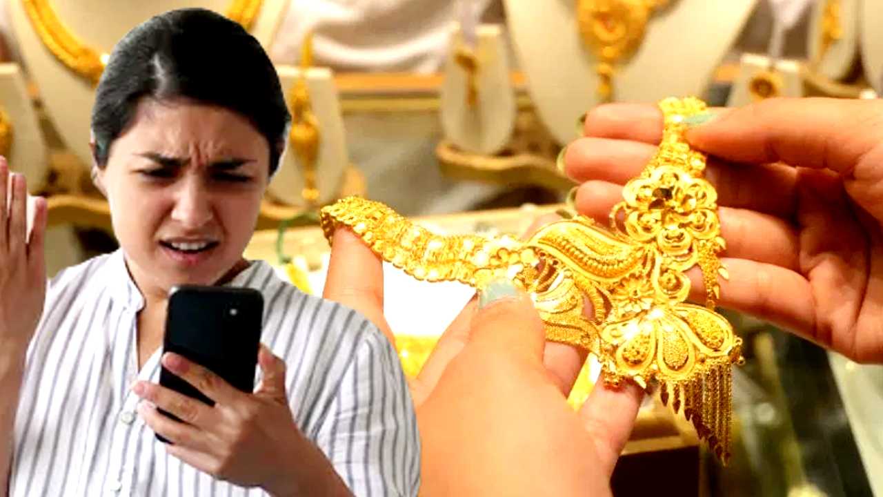Gold Price