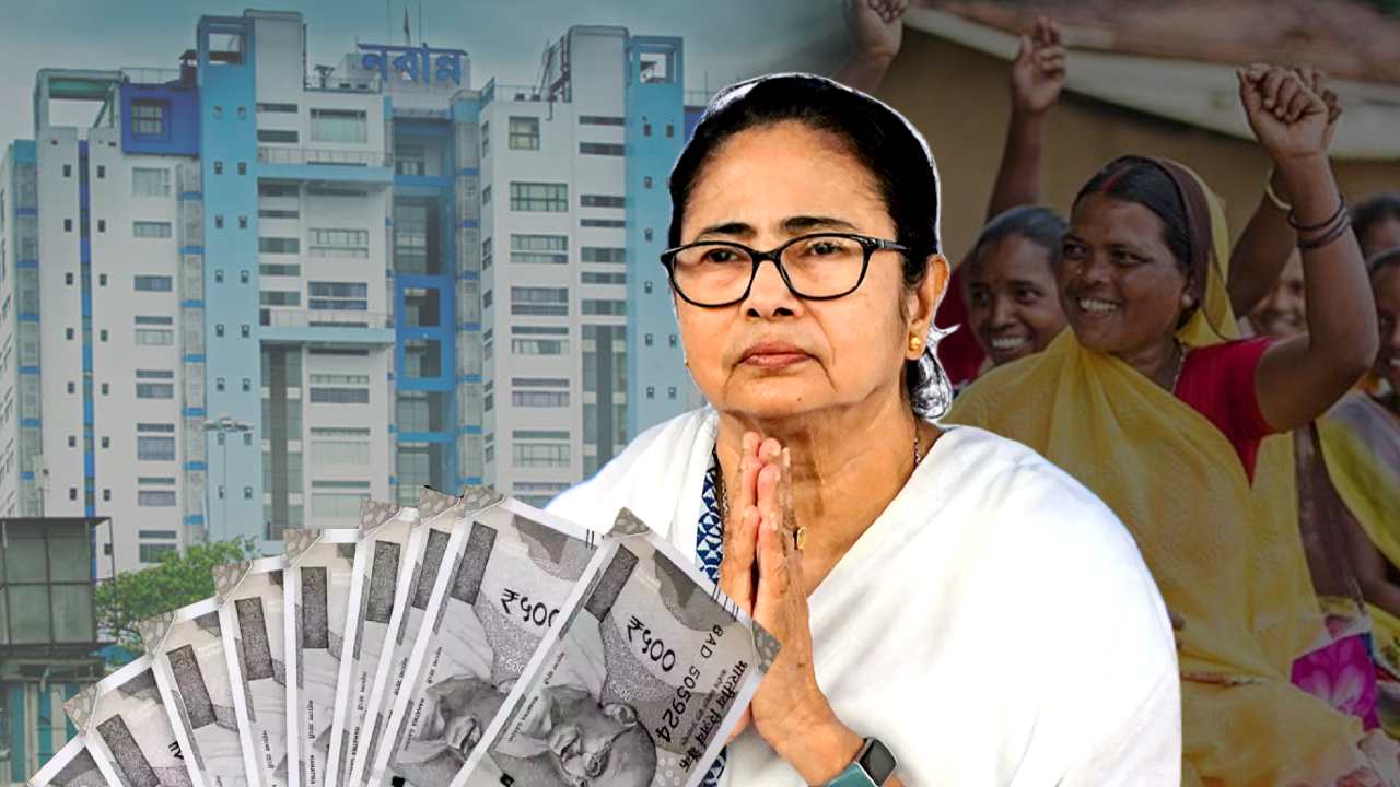 Government Scheme