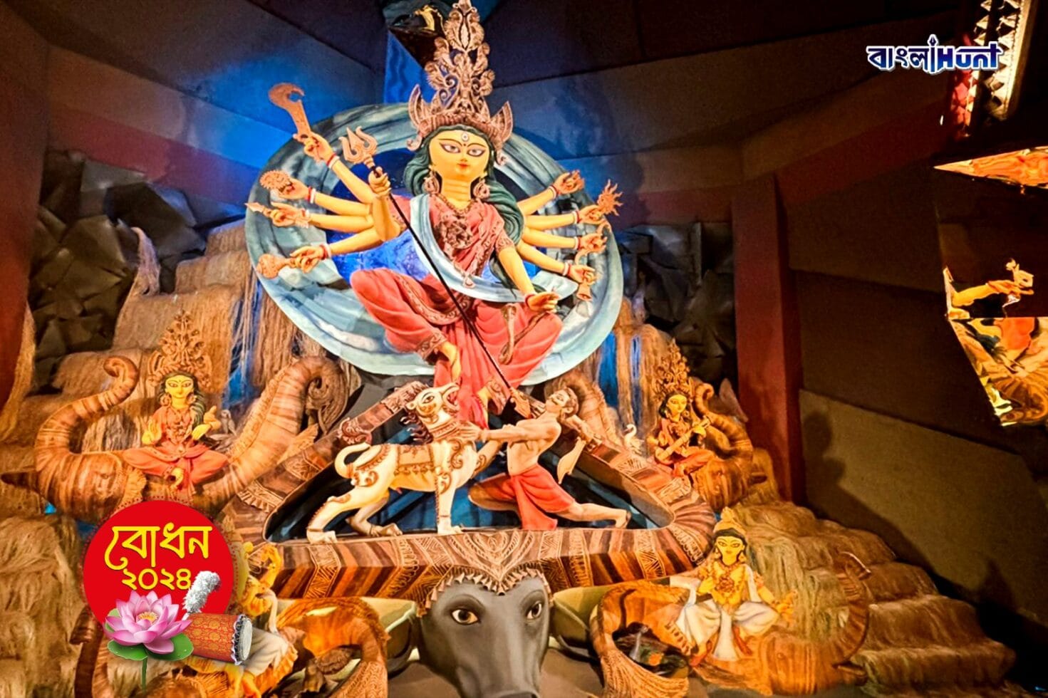 Best Durga Puja 24.