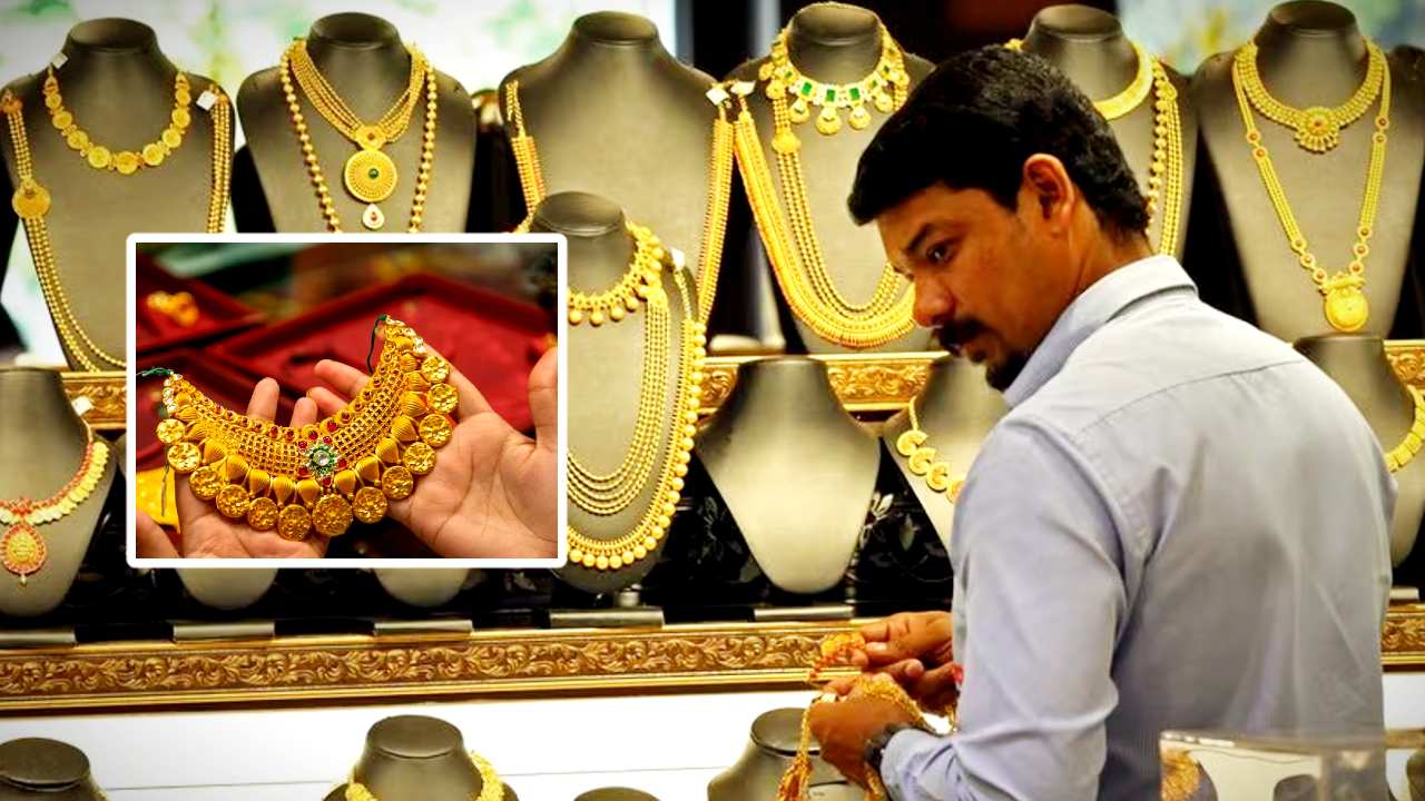 Gold Price