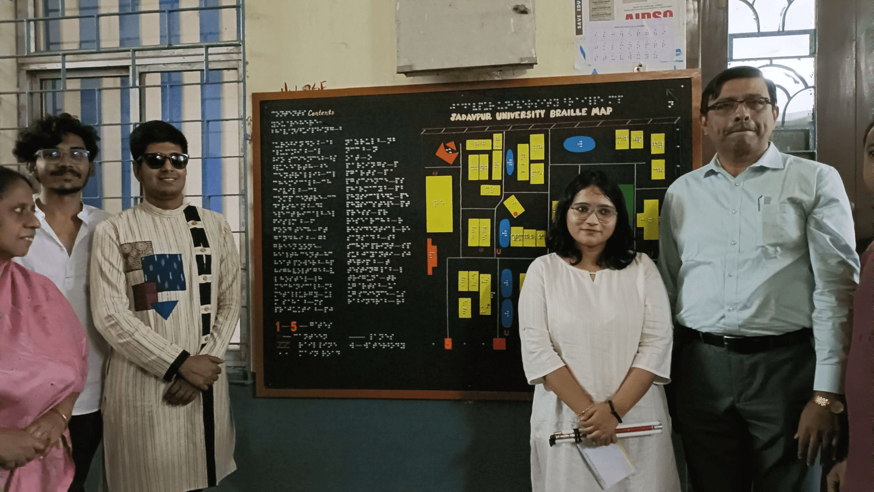 Jadavpur University 