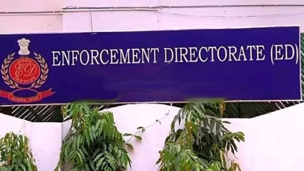 Enforcement Directorate