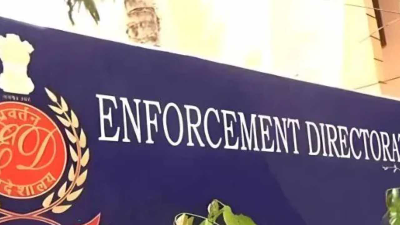 Enforcement Directorate