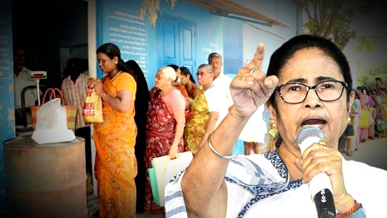 Government of West Bengal Ration item subsidy slip details decision