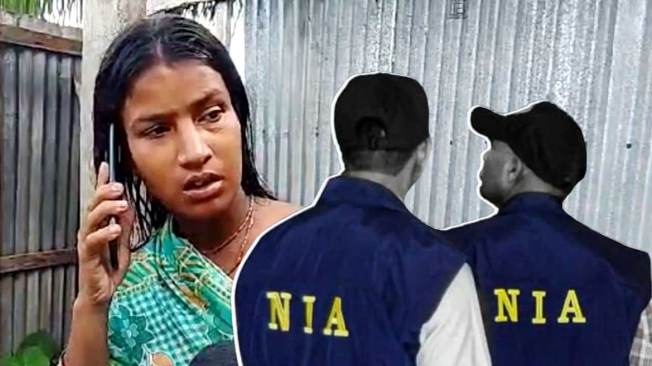 National Investigating Agency