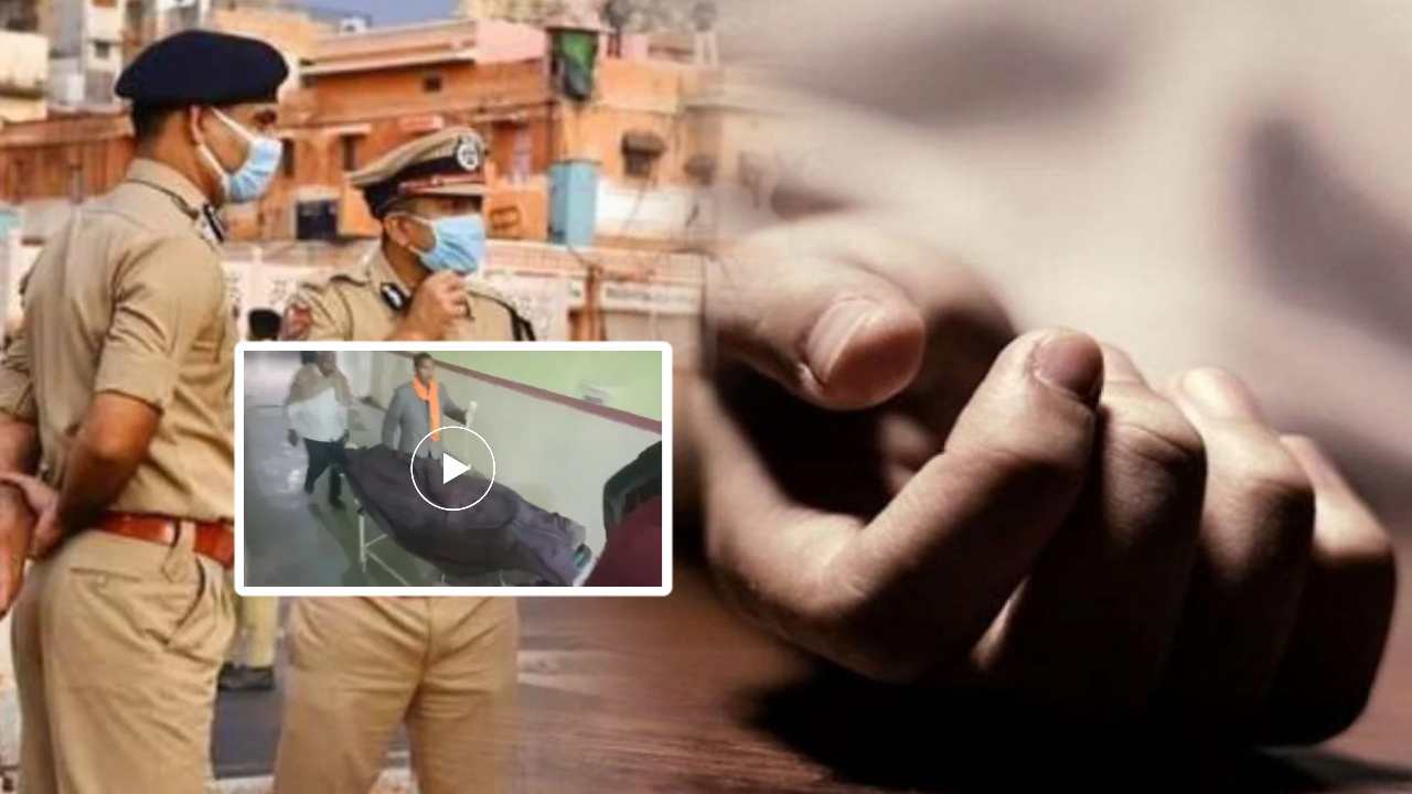 Rajasthan