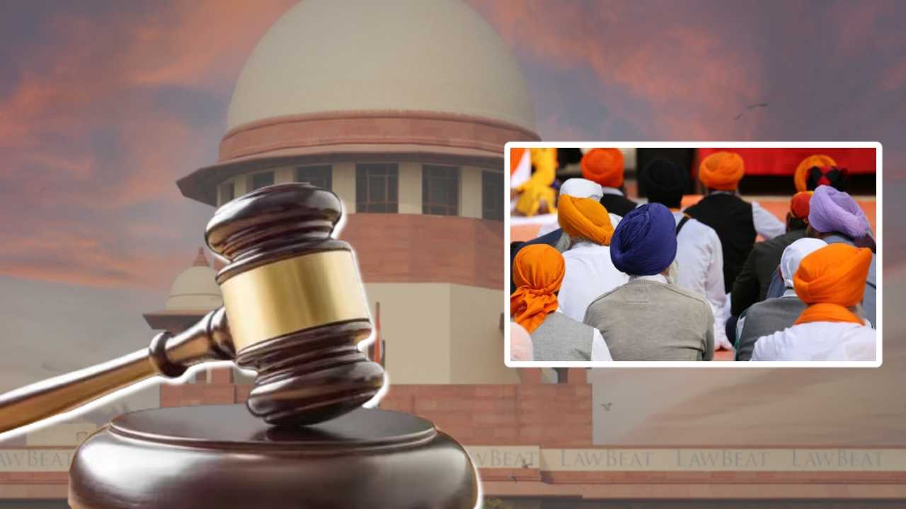 Supreme Court