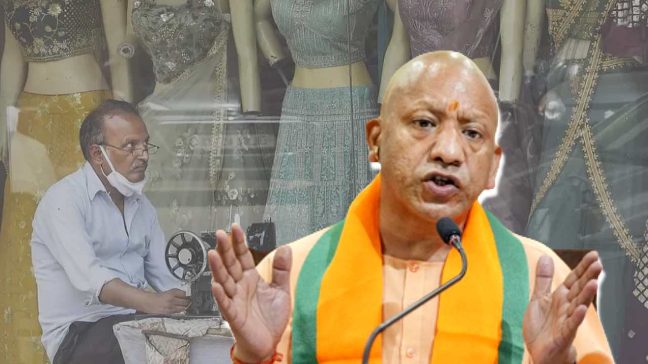 Uttarpradesh