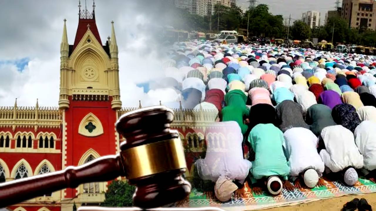 calcutta high court