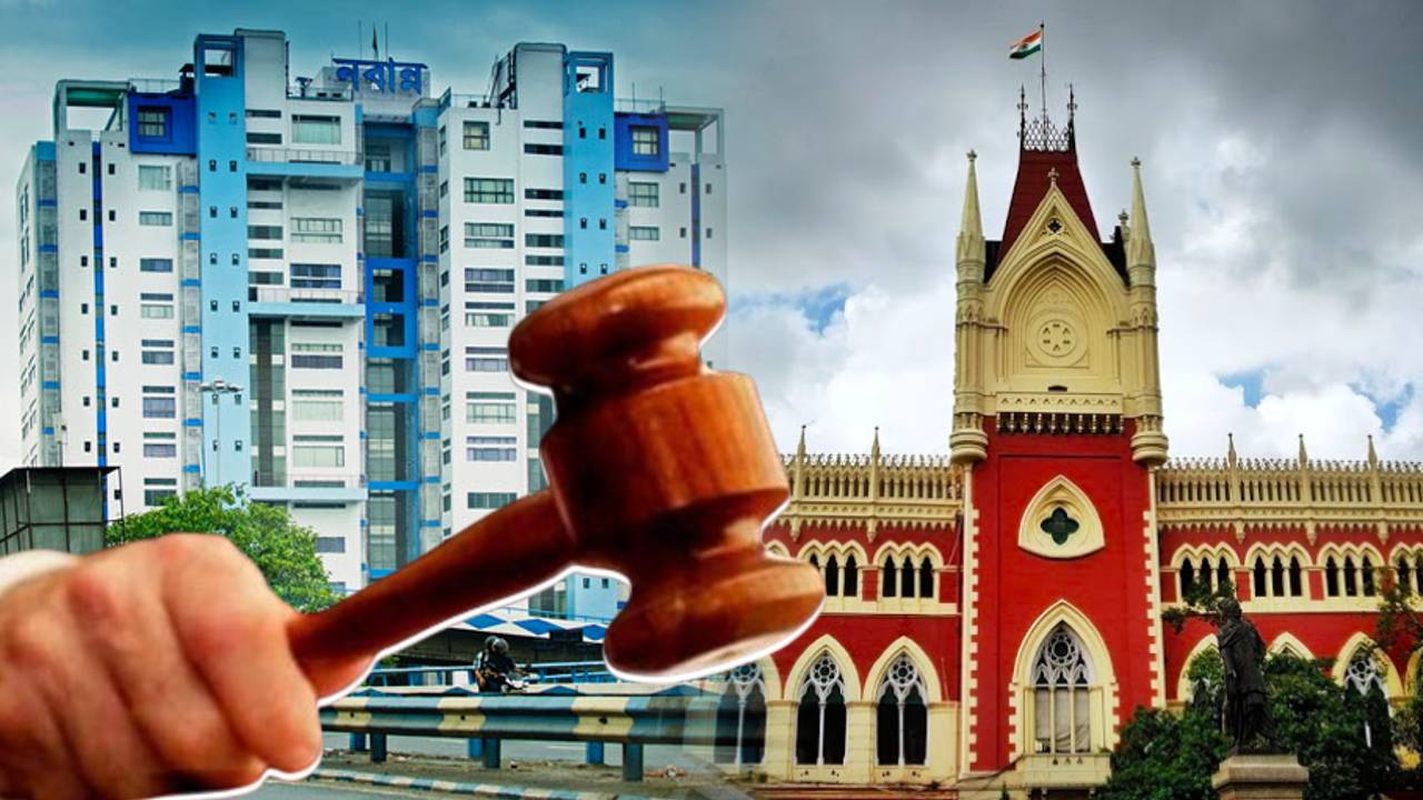 calcutta high court