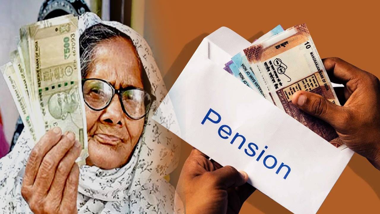 pension