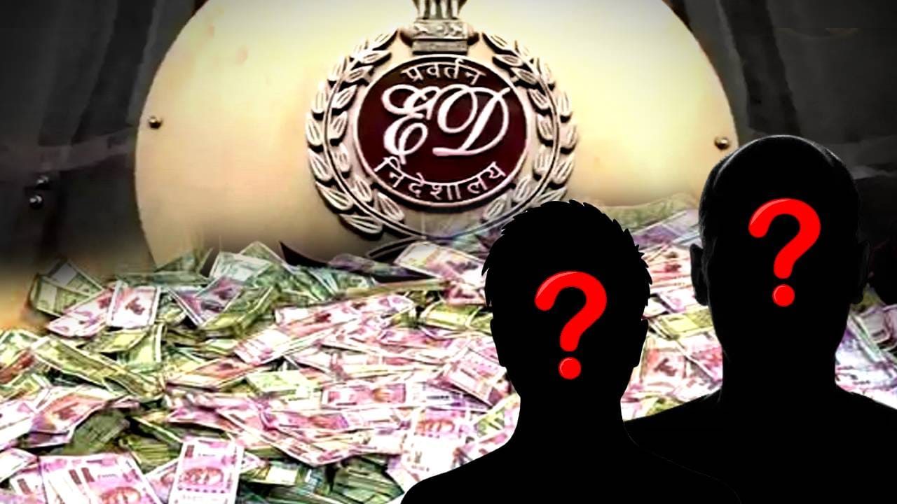 Enforcement Directorate ED submits supplementary chargesheet in primary recruitment scam