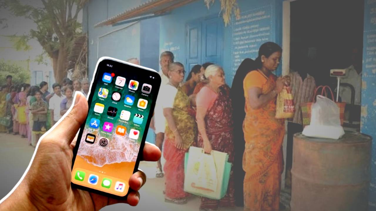 Government of West Bengal new decision about ration card linking with mobile number