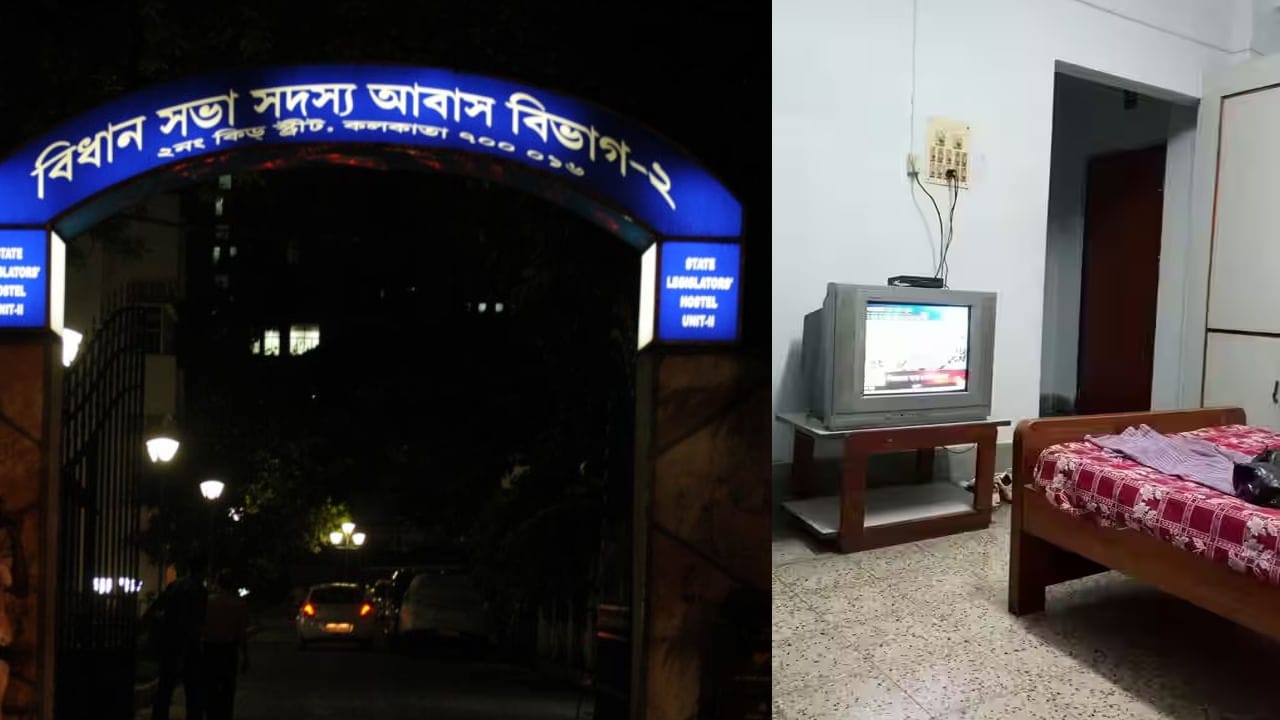 MLA Hostel 