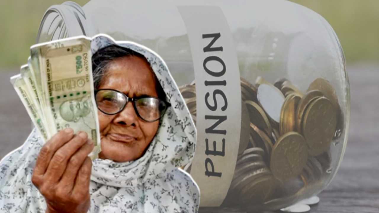 Pension