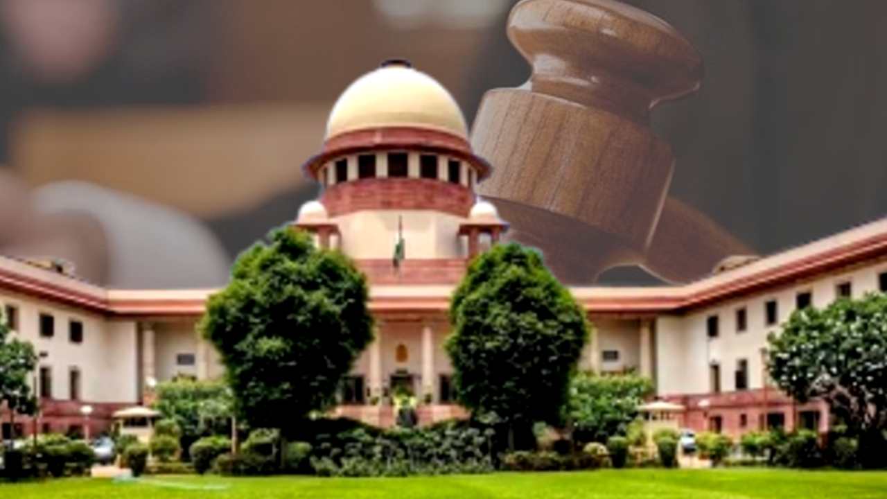 Supreme Court