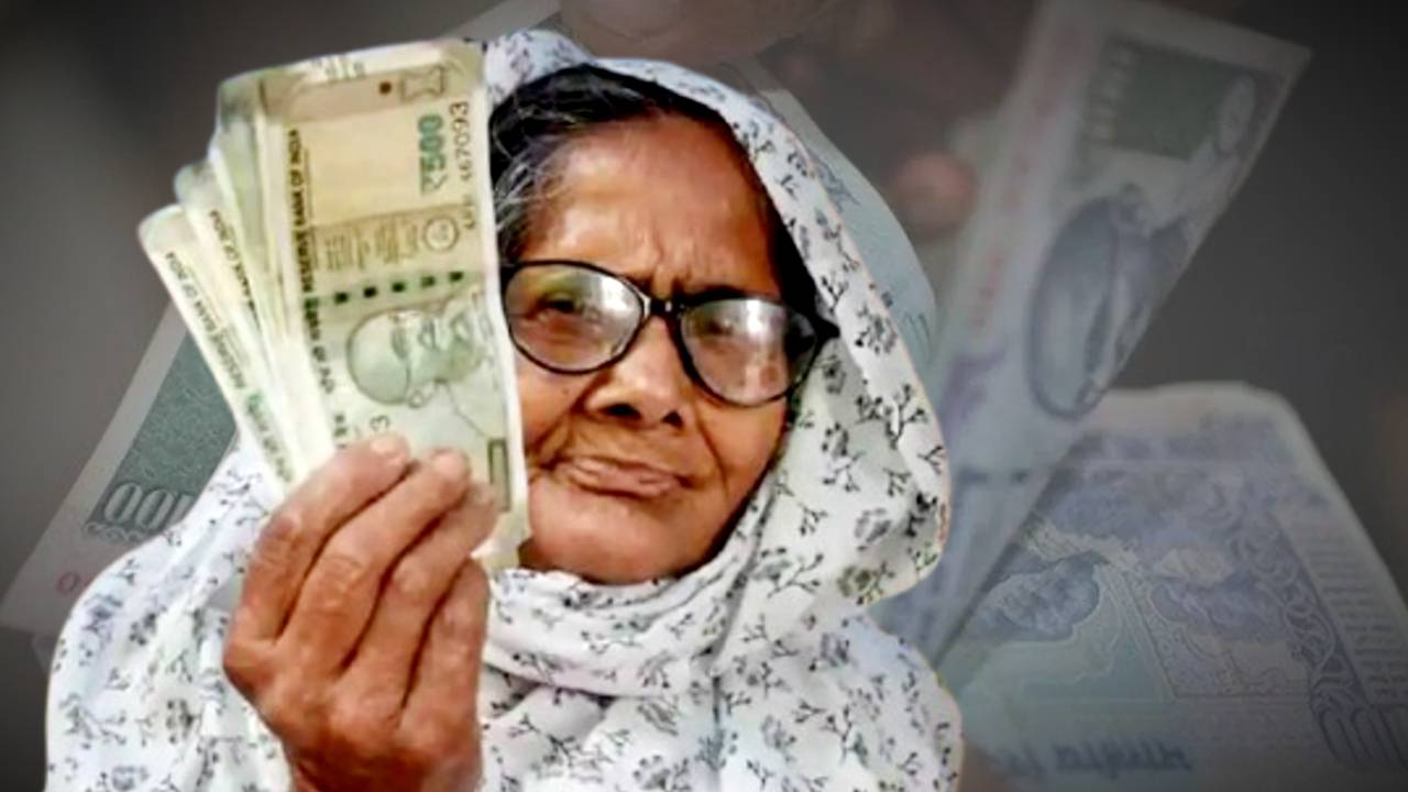 Big rule changed in Pension Central Pension Payment System details