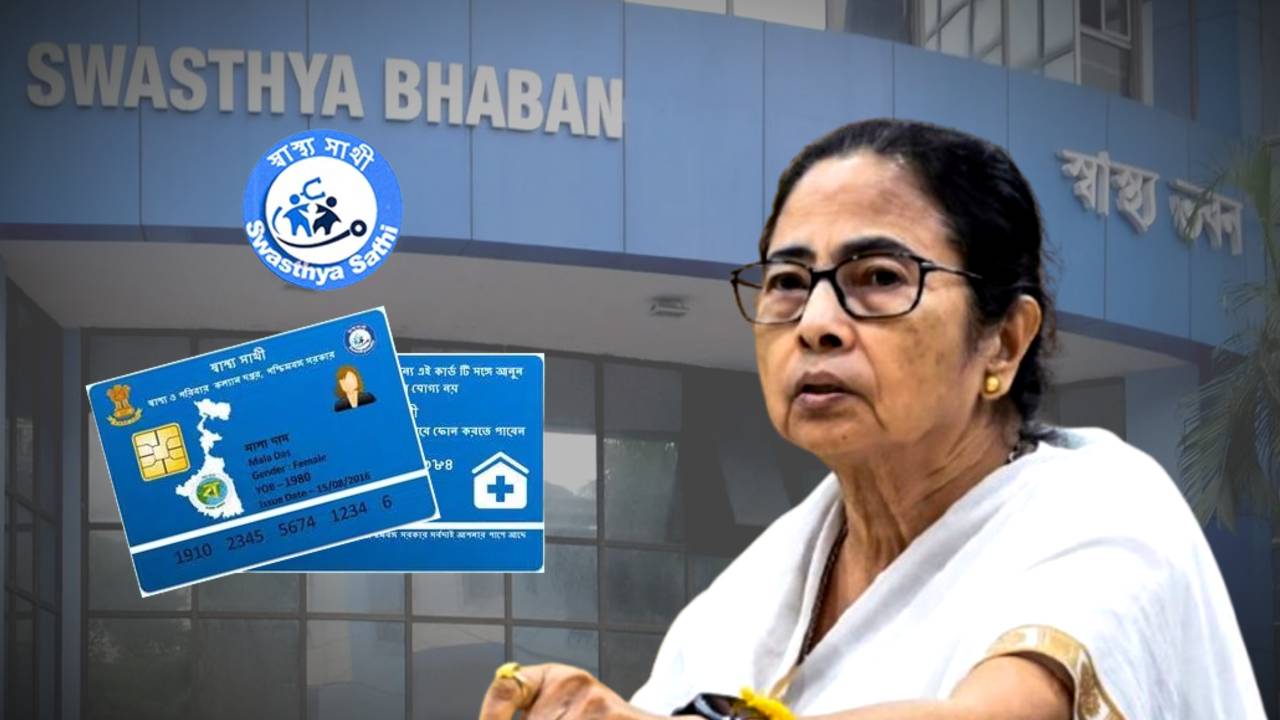 Government of West Bengal Swasthya Sathi scheme big scam allegation