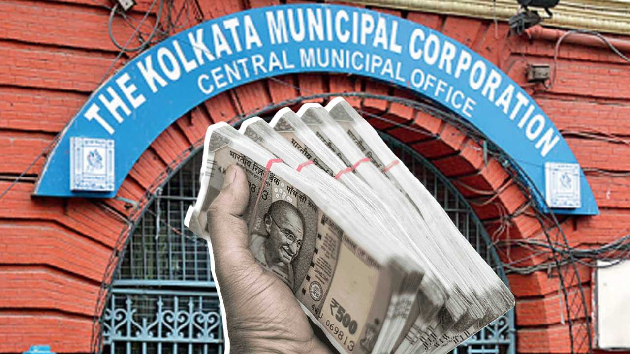 Kolkata Municipal Corporation salary hike