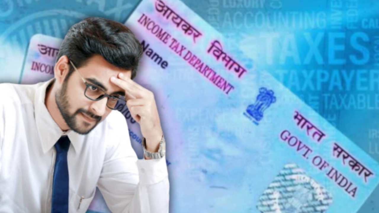 Central Government new rules for PAN card.