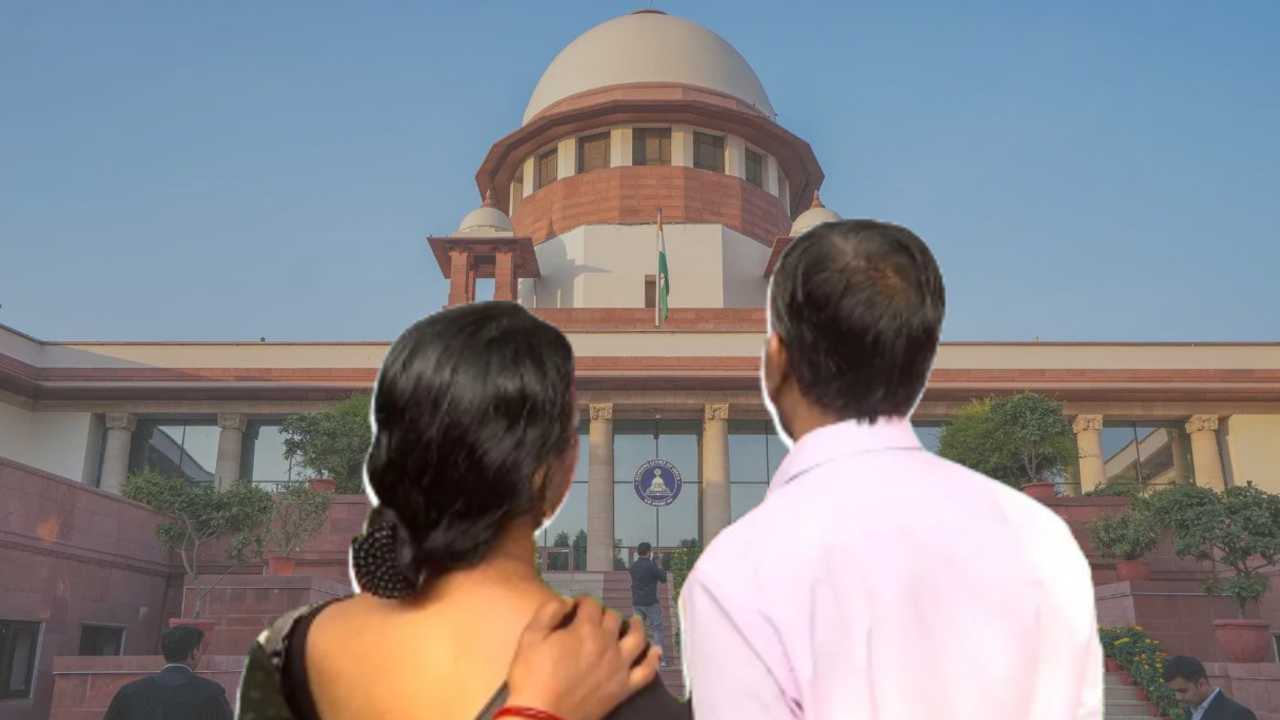 Supreme Court