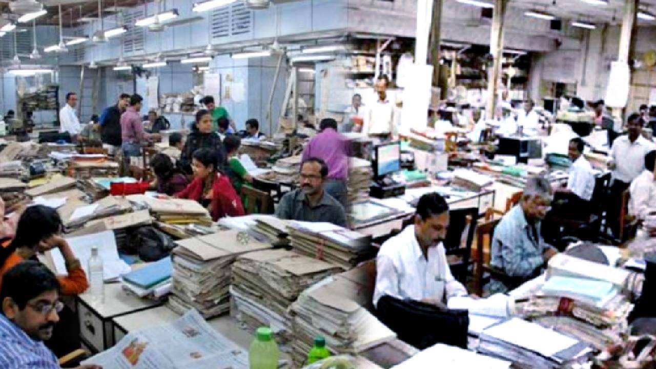Government employees