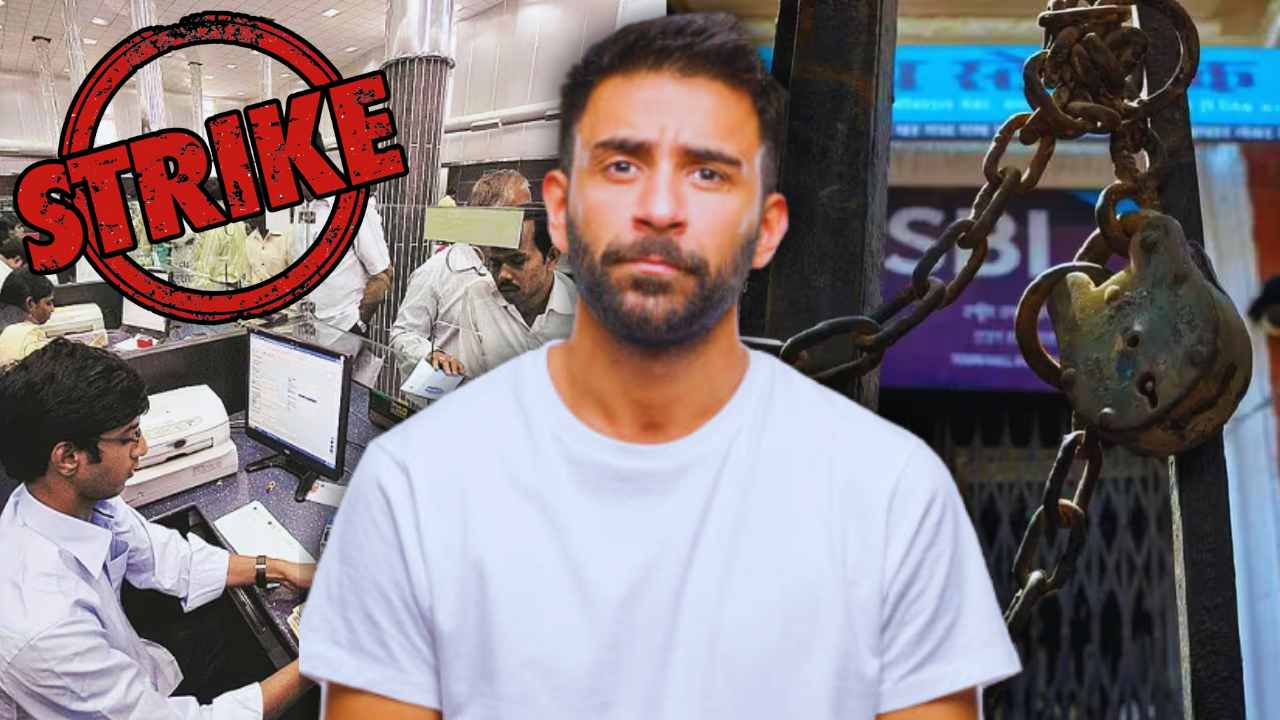This 2 days bank strike to be held in 2025