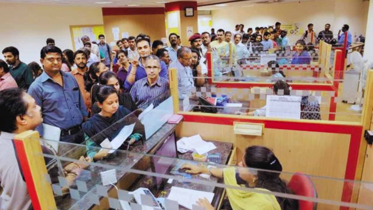 This 2 days bank strike to be held in 2025