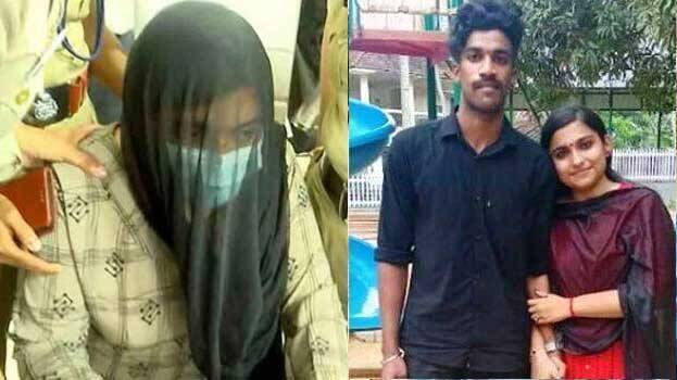 Rare murder case and court verdict 