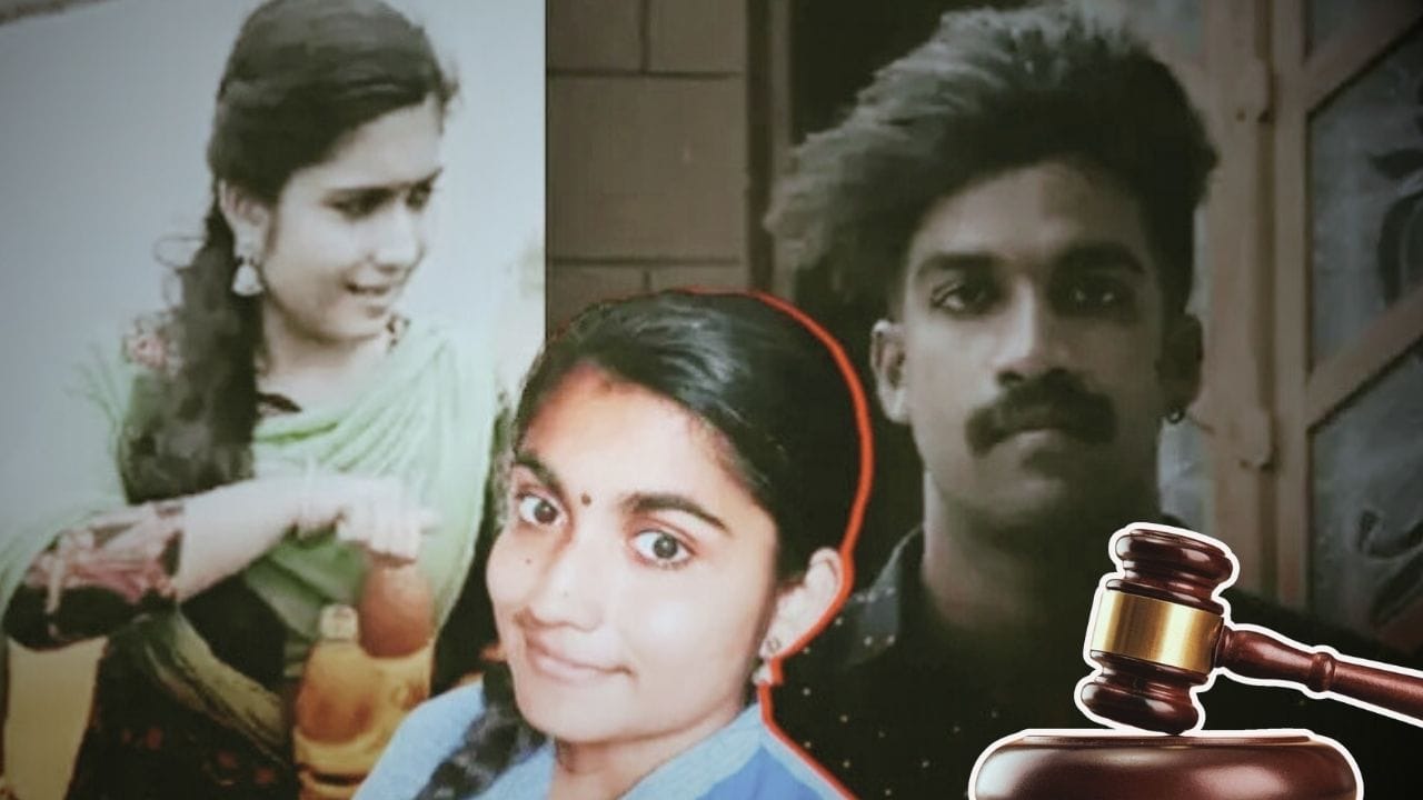 Rare murder case and court verdict.