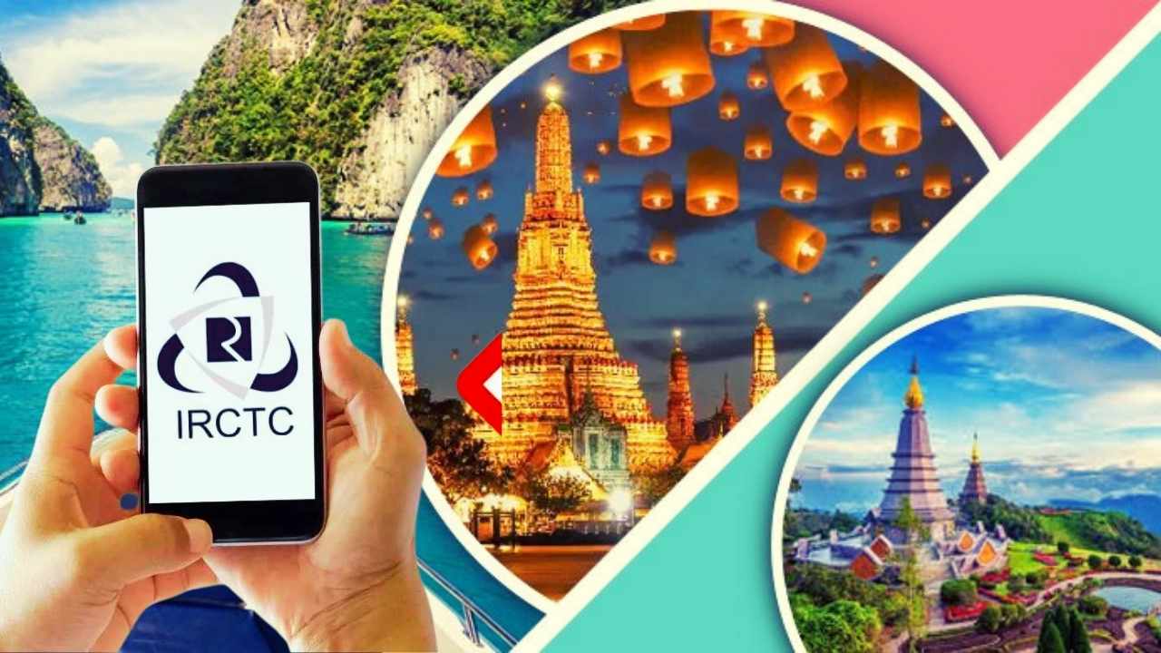 Indian Railways Catering and Tourism Corporation offer.