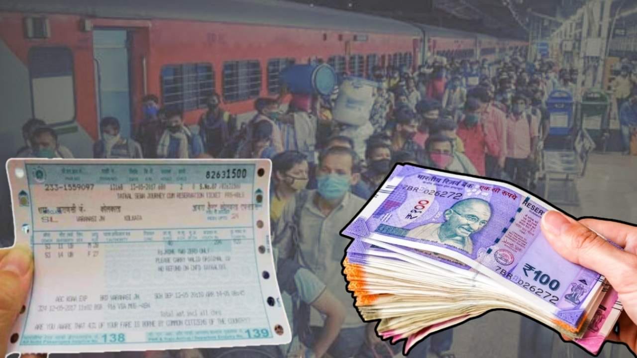 Indian Railways waiting ticket fact 