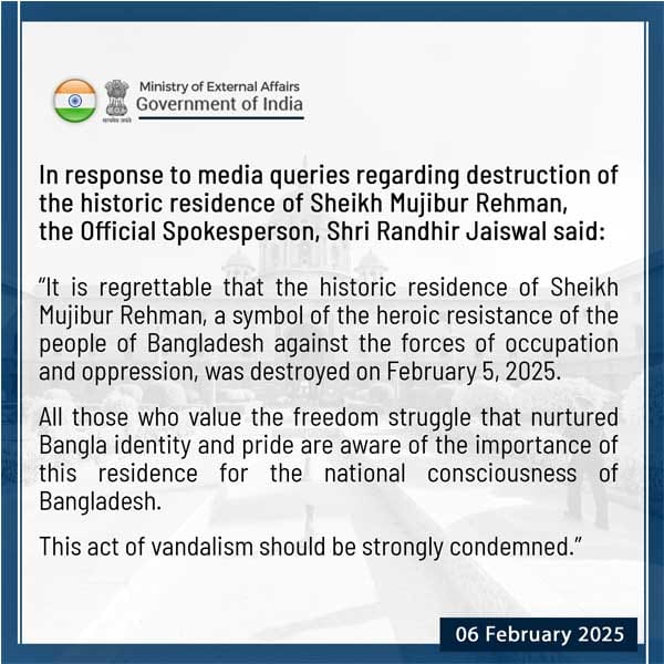India reaction on Sheikh Mujibur Rehman Bangladesh residence case 