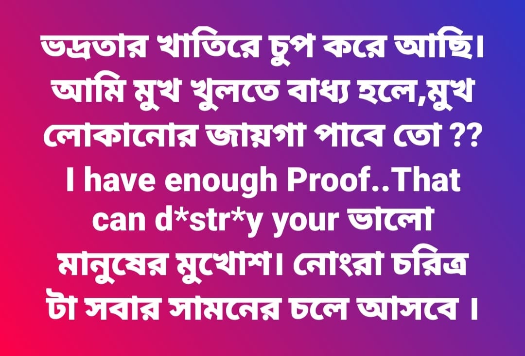 Kotha serial actress susmita ex post going viral 
