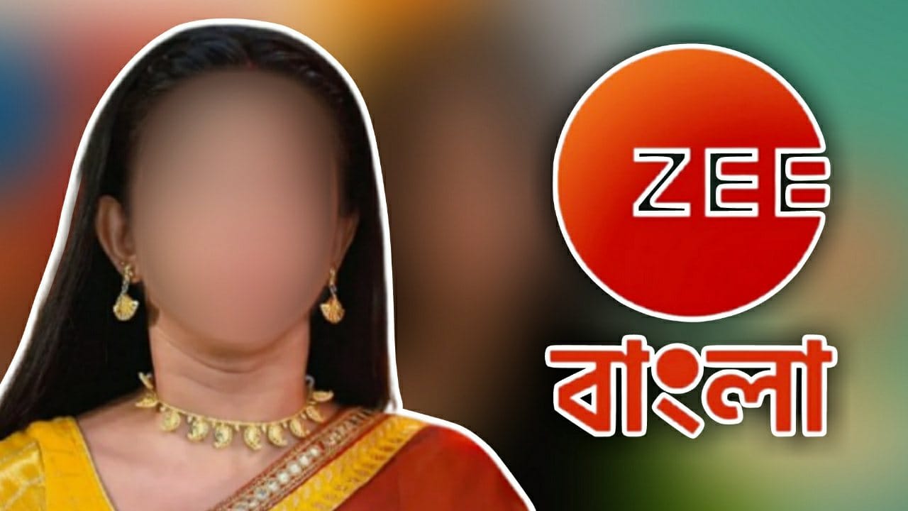 This serial may end because of new serial 