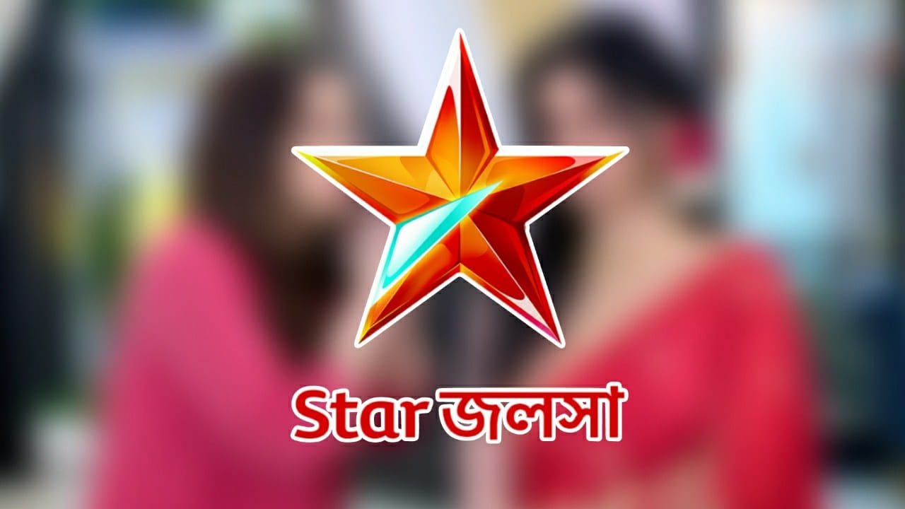 Big twist is coming in this two serial 
