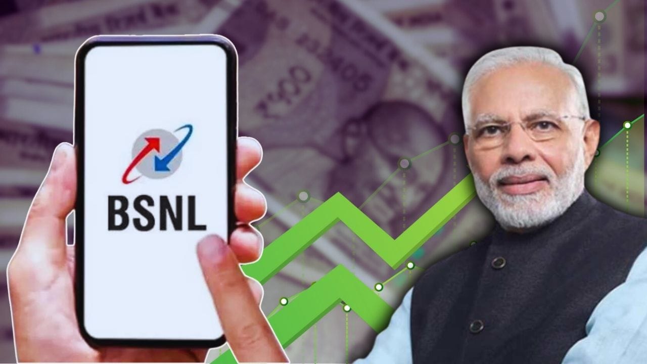 BSNL huge profit by Central Government plan.