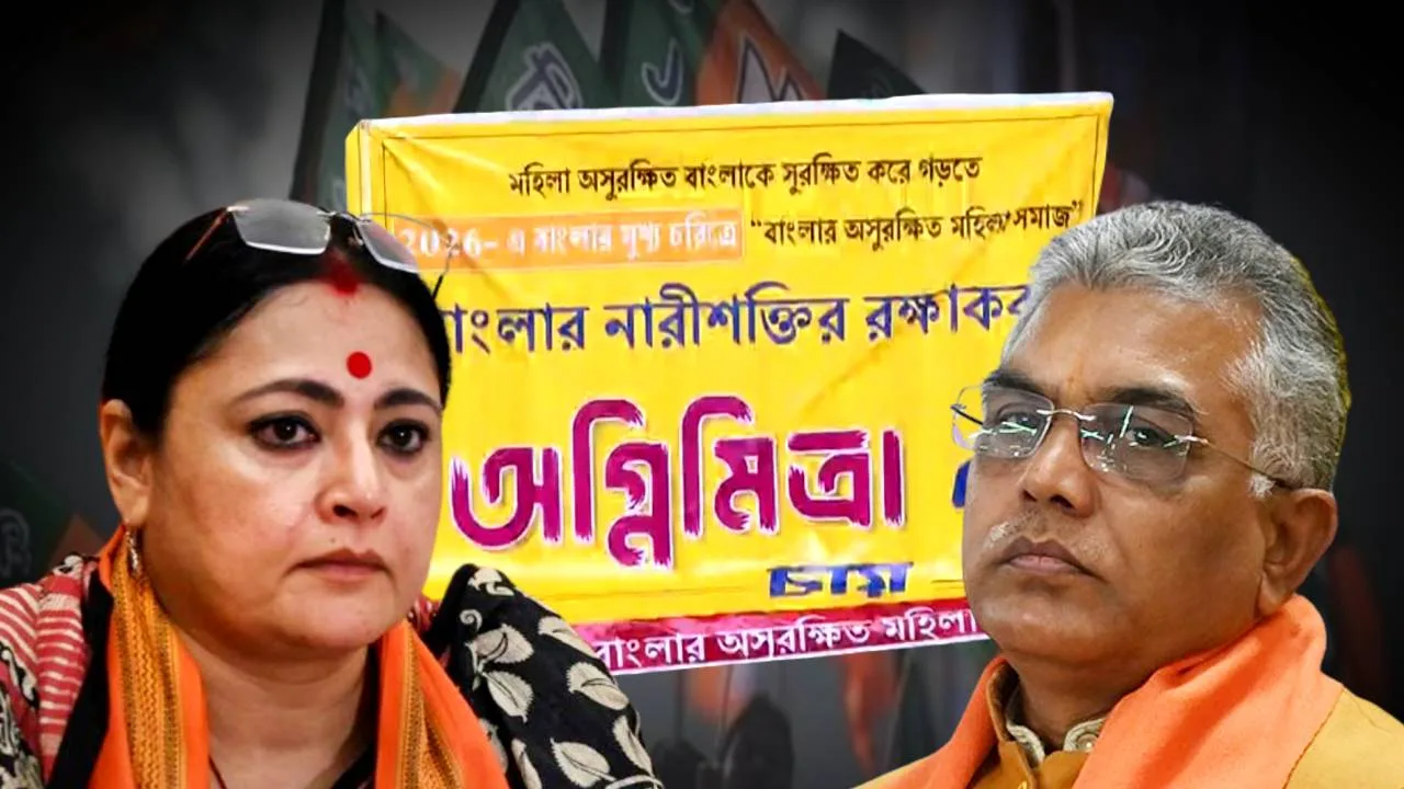 BJP leader Dilip Ghosh opens up about West Bengal BJP President name speculation